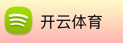 开云体育 Logo