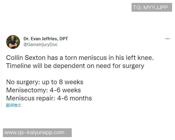 杜埃伤情乐观无需手术恢复时间预计为六到八周