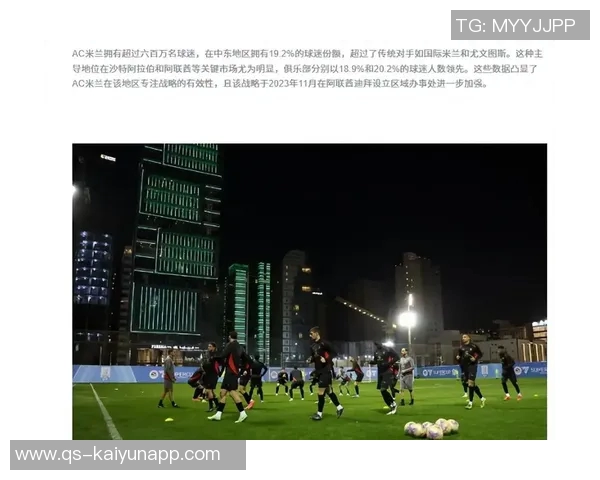 米体报道莱奥今日接受检查意超杯对阵那不勒斯几乎无缘出战